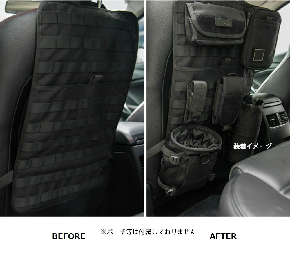 楽天市場 送料無料 税込価格 シートバックポケット キックガード 車用 収納 モールウェビング付き ポーチ取り付け可能 56 37cm Powiitem