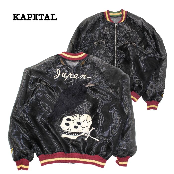 楽天市場】【中古】KAPITAL24SS シアーパールモスキートガード