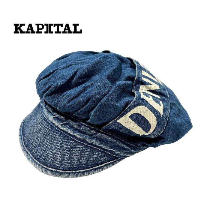 KAPITAL kapital 11.5ozデニムキャスケット（DENIM RREPAIR pt） K2605XH541 加工　キャピタル 帽子 日本 男女兼用 日本製｜Powwow Trading Post 11,884円