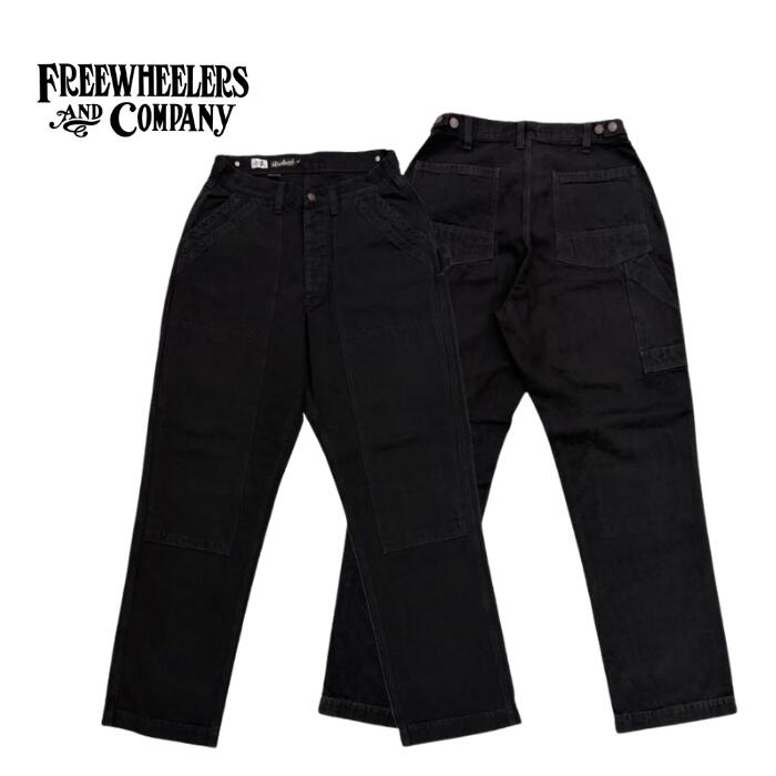 gm/ FREEWHEELERS UNIONSPECIAL OVERALLS \"CHOPPER BUILDER\"" WORK TROUSERS 1950s~ STYLE WORK CLOTHING #2532008 YARN-DYED RUDE BLACK フリーホイーラーズ ユニオンスペシャルオーバーオールズ チョッパービルダー ワークトラウザー 細工物ズボン下"