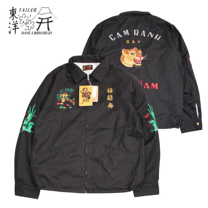 楽天市場】TAILOR TOYO テーラー東洋 ベトジャン VIETNAM JACKET
