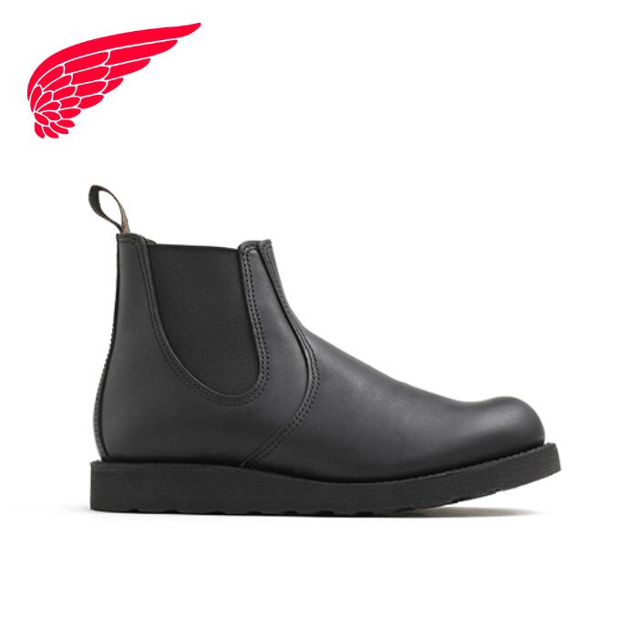 RED WING 3194　Classic Chelsea 　レッドウイング クラシックチェルシー ブラック「ハーネス」 サイドゴア メンズ ブーツ ワークブーツ 革靴 レザー 本革 アメカジ made in USA｜Powwow Trading Post