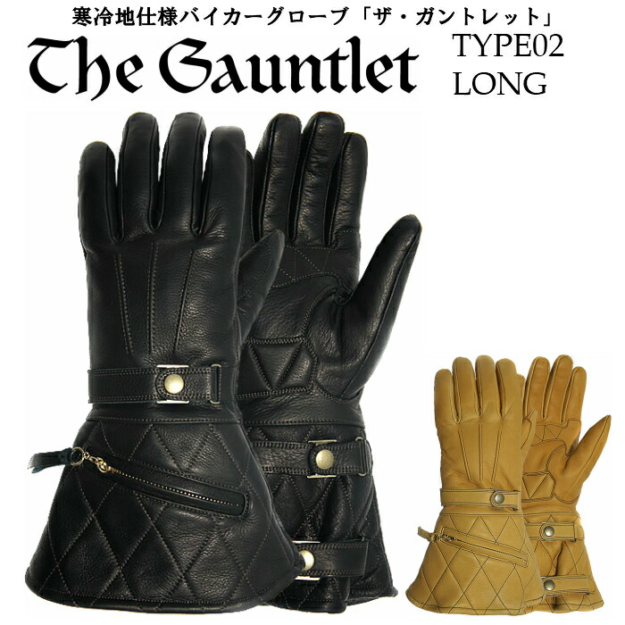 楽天市場】POWWOW パウワウ Gauntlet Glove TYPE STREET 楽天市場】POWWOW パウワウ Gauntlet Glove TYPE STREET