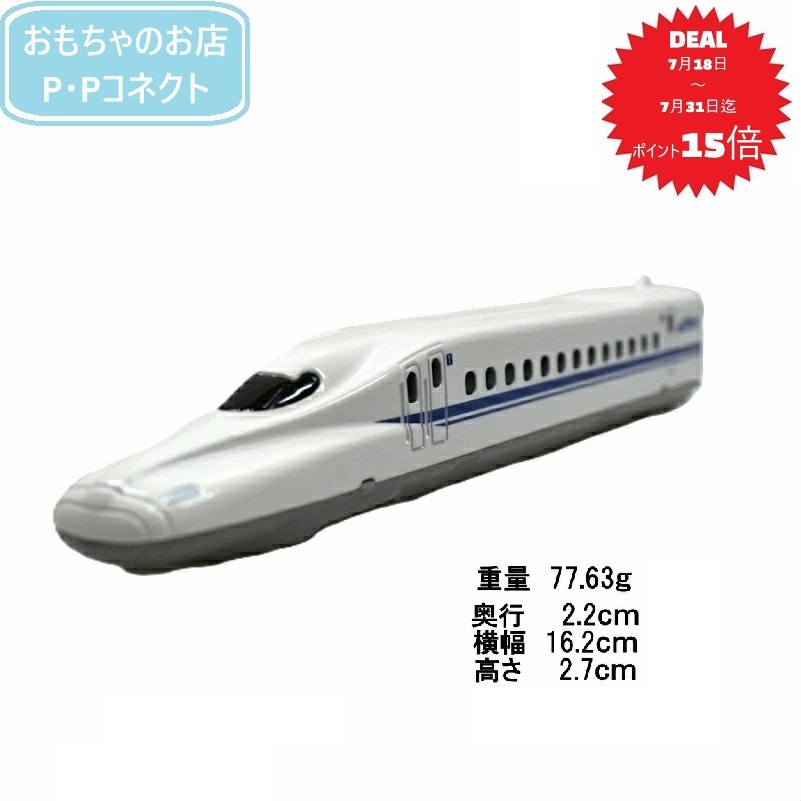 トレーン　Nゲージ　N700S Amazon | Nゲージ ダイキャストスケールモデル No.37 N700S