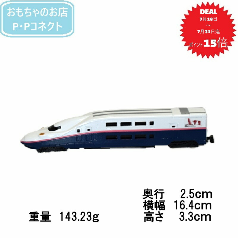 鉄道グッズセット 71z5DhWW4+L._UF350,350_QL50_.jpg