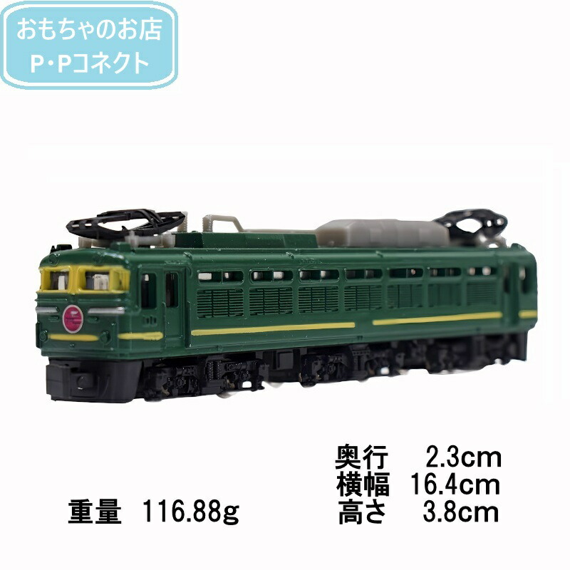 なみさん専用 trim_fce_item67d63638669eb.jpg