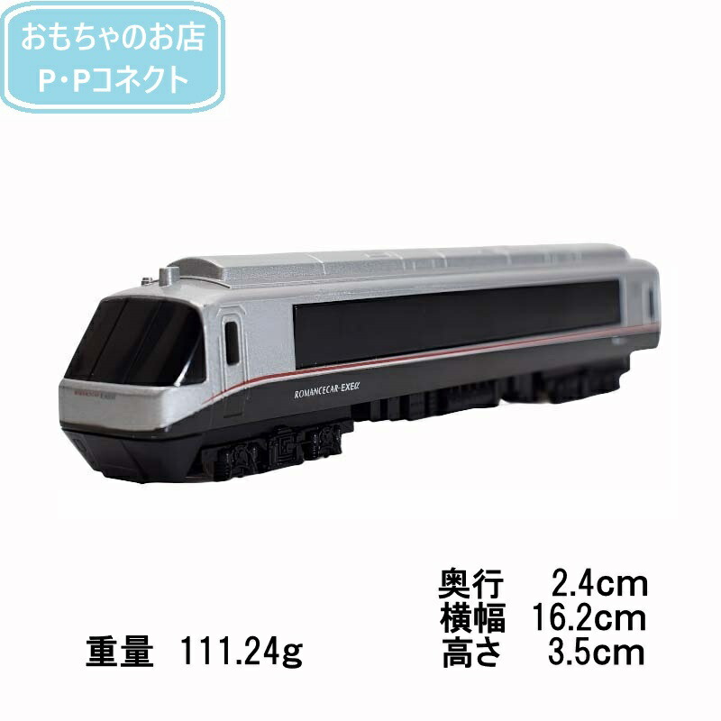 ※お値下げしました※【新品】山手線　６両　セット Amazon.co.jp: プラレール いっぱいつなごう E235系 山手線