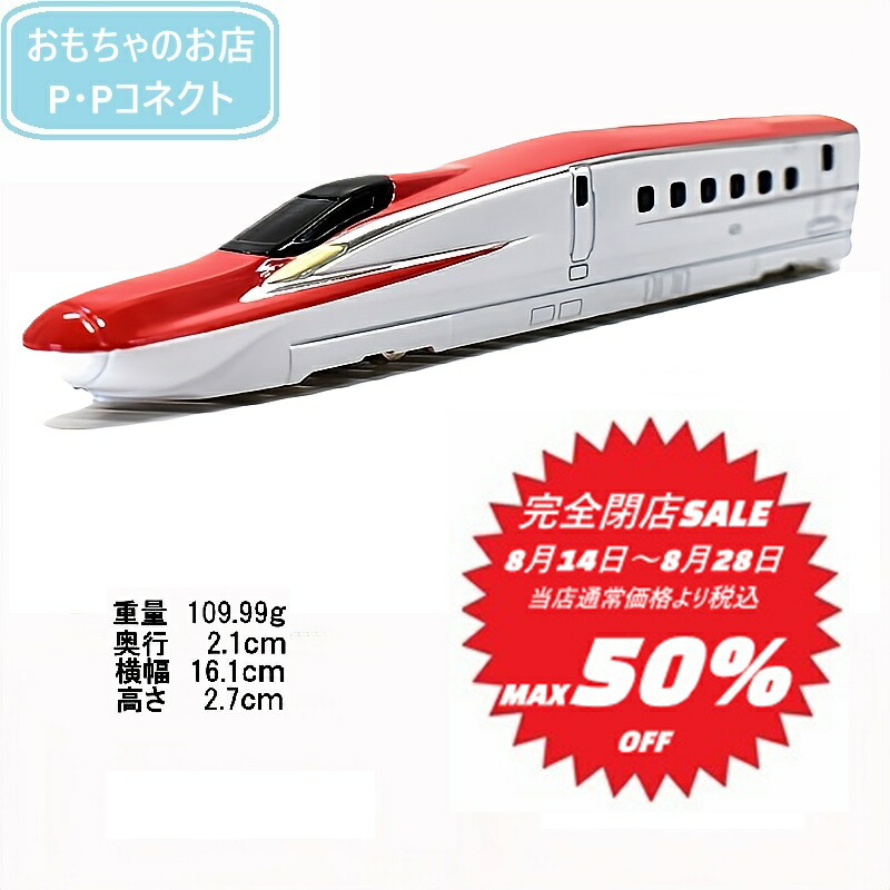 楽天市場】LaQ (ラキュー)トレイン E6系新幹線こまち (92pcs