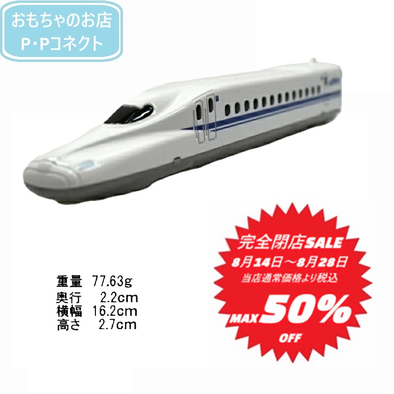 【即日発送】Nゲージ　トレーン　廃盤28個まとめ売り 即日発送】Nゲージ トレーン 廃盤28個まとめ売り - 鉄道模型