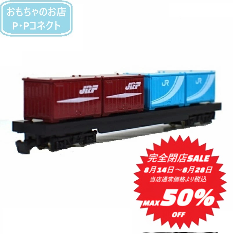 新品あり　Nゲージジオラマ車両セット トランクにぎゅっと閉じ込めた情景… Zゲージで楽しむミニマム