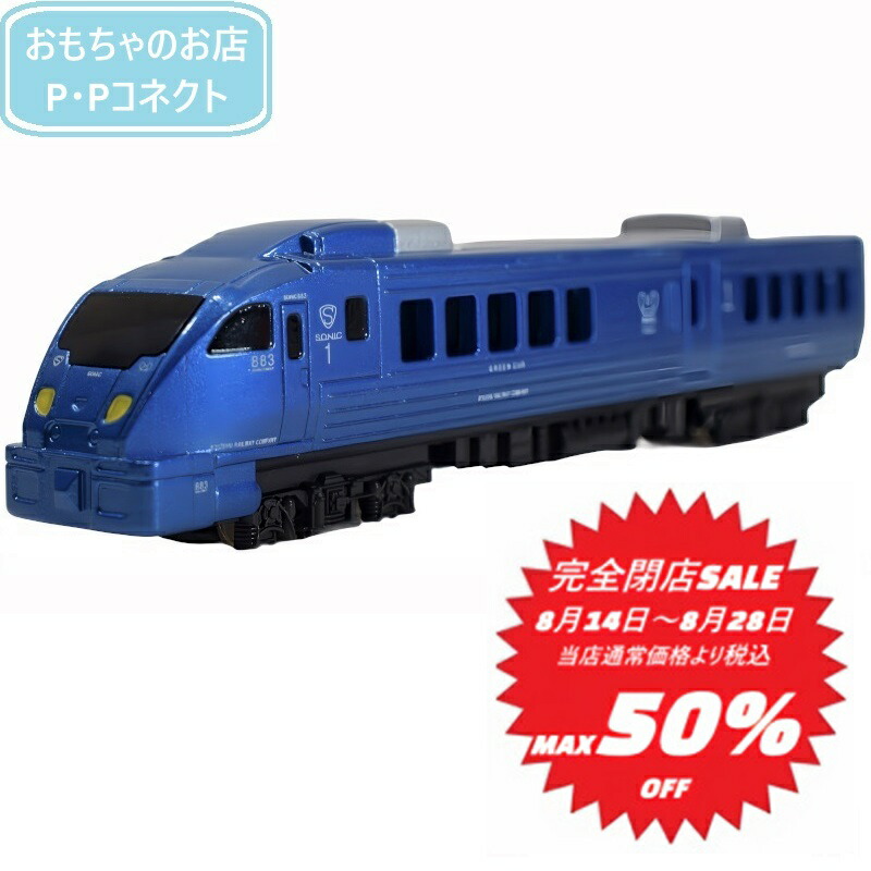 新品あり　Nゲージジオラマ車両セット nゲージ 每日一枚 #400系 #400系新幹線 #tomix #新幹線