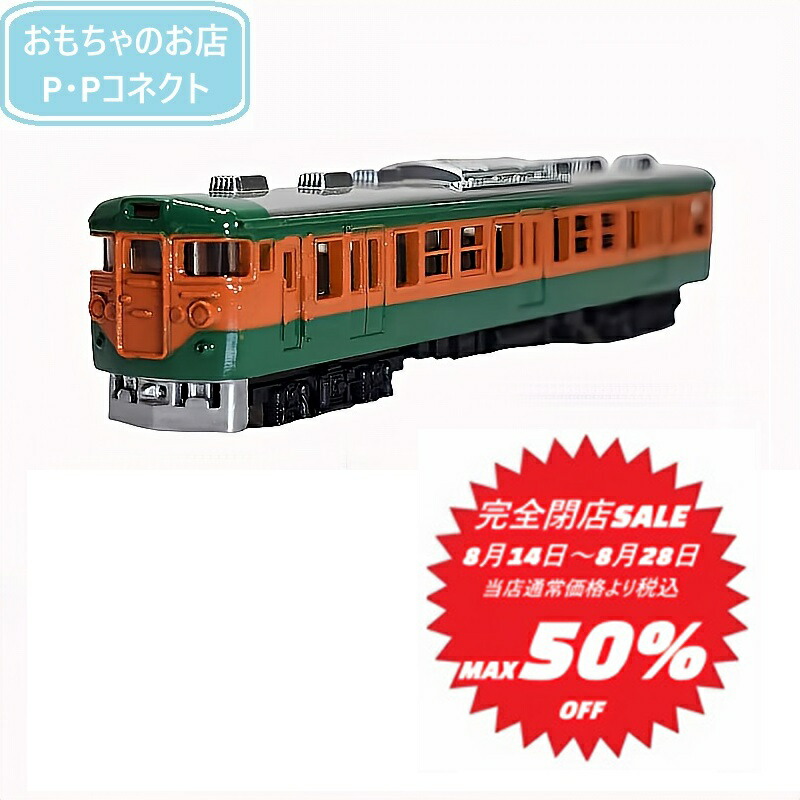 日車夢工房　名鉄メロック　絶版レア 2025年最新】日車夢工房 名鉄の人気アイテム - メルカリ