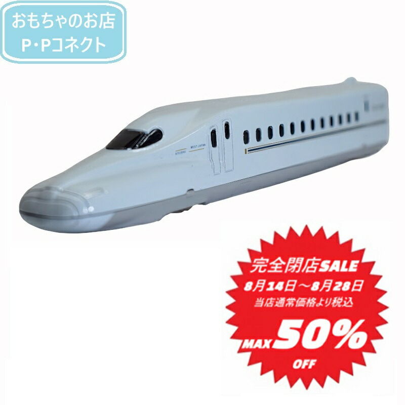 楽天市場】【完全閉店SALE～8月28日迄 当店通常価格より税込50