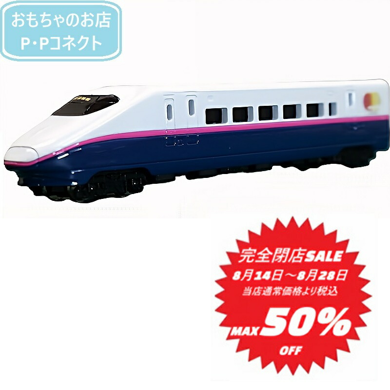 楽天市場】【完全閉店SALE～8月28日迄 当店通常価格より税込50