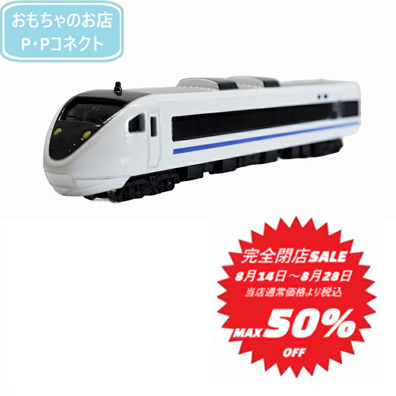 超レア！ ダイキャストNゲージ【限定品 しなの鉄道】お飾りレール付　新品未開封 楽天市場】おかざりレール5本入り【Nゲージ用】【トレーン社