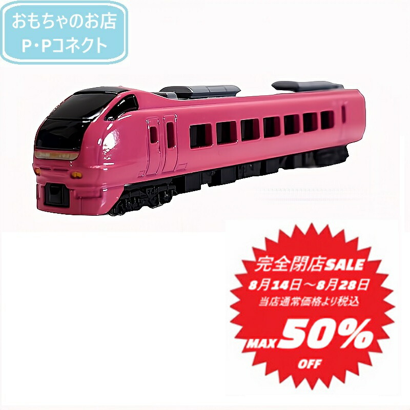 楽天市場】【完全閉店SALE～8月28日迄 当店通常価格より税込50