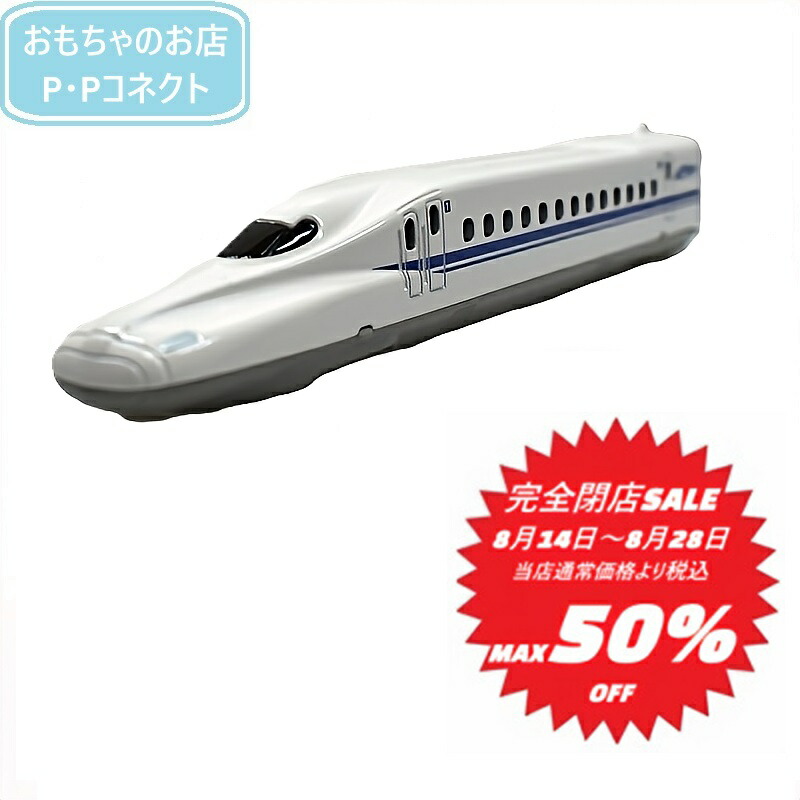 非売品　JR東海　鉄道模型　Nゲージ　新幹線 N700A ダイキャストモデル 楽天市場】Nゲージダイキャスト No.2 N700A新幹線のぞみ【JR関連