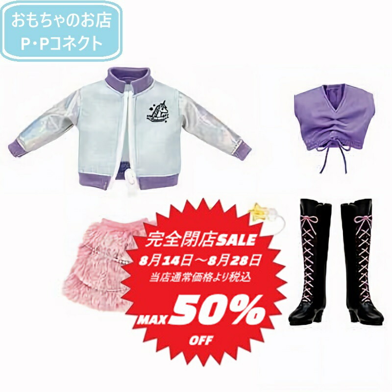 Takara Tomy - 美品　タカラ リカちゃん　白い白い家具　ダイニングテーブル　ダンス　セット Amazon.co.jp: リカちゃん 白い白い家具セット ダイニング