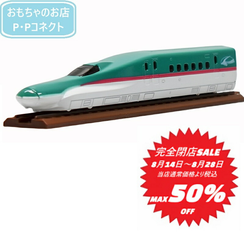【レア】N700 　試運転　Nゲージ 楽天市場】【完全閉店SALE～8月28日迄 当店通常価格より税込50