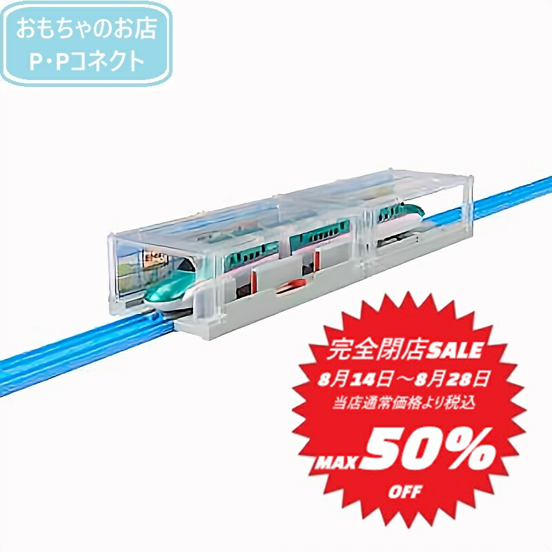 楽天市場】タカラトミー プラレール J28 プラキッズ 駅セット