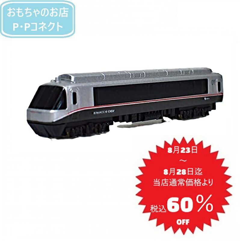 楽天市場】【完全閉店SALE8月23日～8月28日迄 当店通常価格より