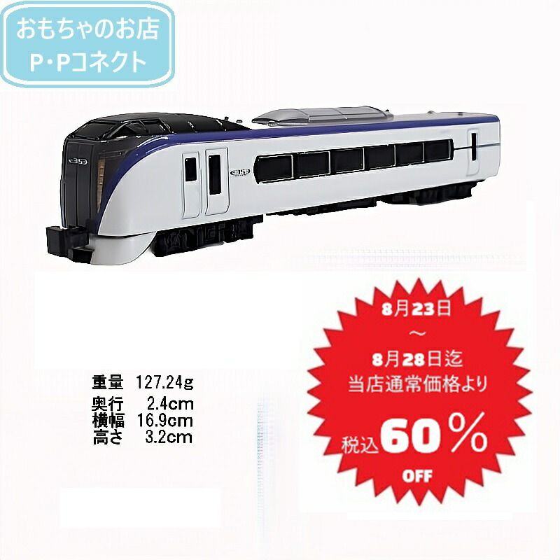 楽天市場】【完全閉店SALE8月23日～8月28日迄 当店通常価格より