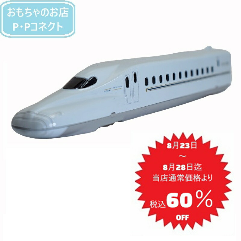 つくばさん 楽天市場】【完全閉店SALE8月23日～8月28日迄 当店通常価格より