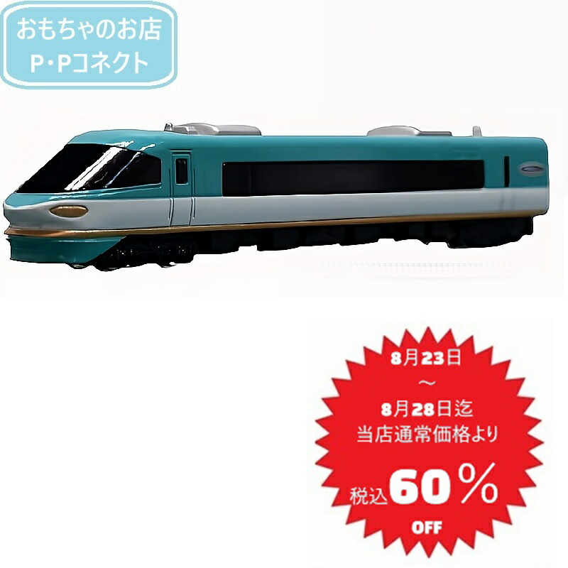 楽天市場】【完全閉店SALE8月23日～8月28日迄 当店通常価格より