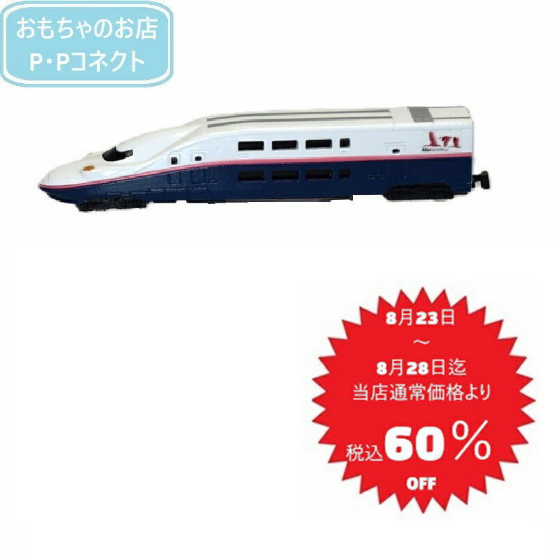 ＮゲージN７００Ｓ期間限定SALE中 Nゲージ 国内型車両完成品 | N700・N700A・N700S系 | Joshin web