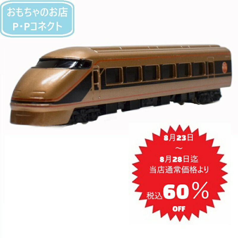 【今だけ値下げ】リューナイト　非売品オリジナルパネル時計（アニメV抽プレ品） 楽天市場】ゼニス ZENITH エリート レディ ムーンフェイズ