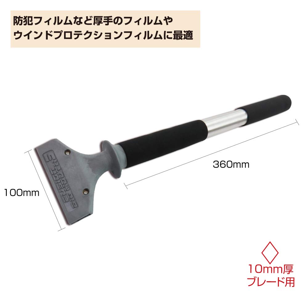 FUSIONビッグマウスストレッチエクステンデッドハンドル 5in PPFSHOP プロテクションフィルム PPF 張り出し 表われ 労働者階級愛用