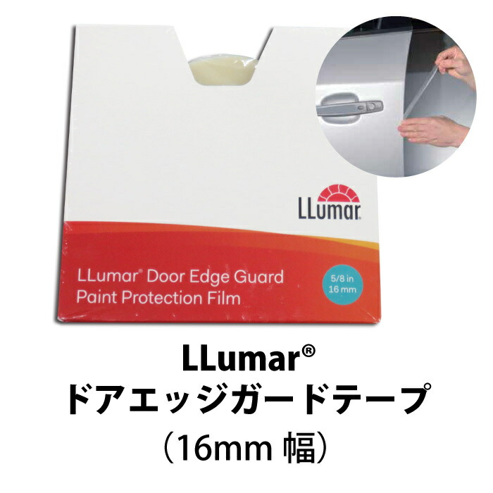 【楽天市場】LLumar Door Edge Guard 16mm幅×30m巻 プロテクションフィルム PPF プロ愛用