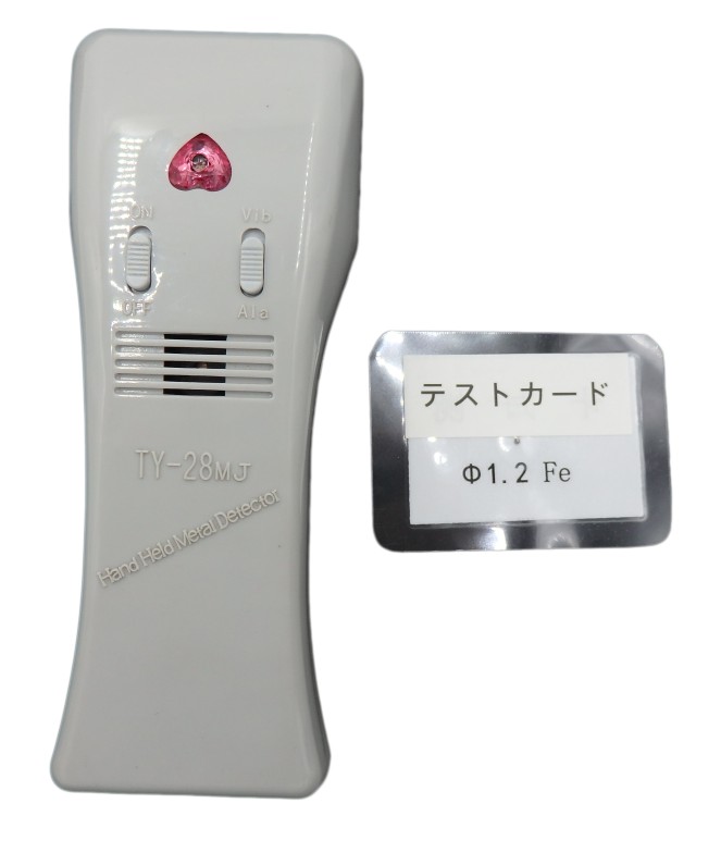 435 PPLS 金属元素さがし当てる器 検針器 日本語ハウツー物付 TR-MTL02D