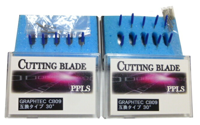 559 PPLS GRAPHTEC(グラフテック) CB09 手合い カッティングブレード 取り替えっこ品 30° 15本書き割り