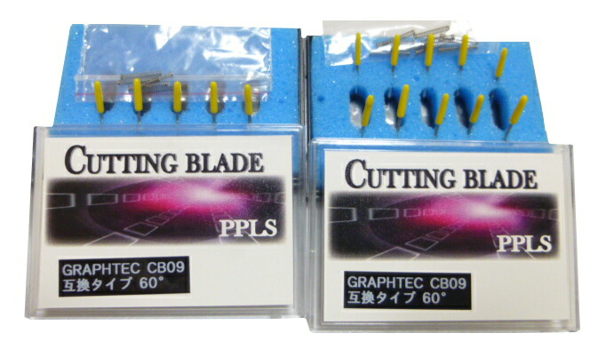 563 PPLS GRAPHTEC(グラフテック) CB09 手合い カッティングブレード 取り替えっこ品 60° 15本書き割り