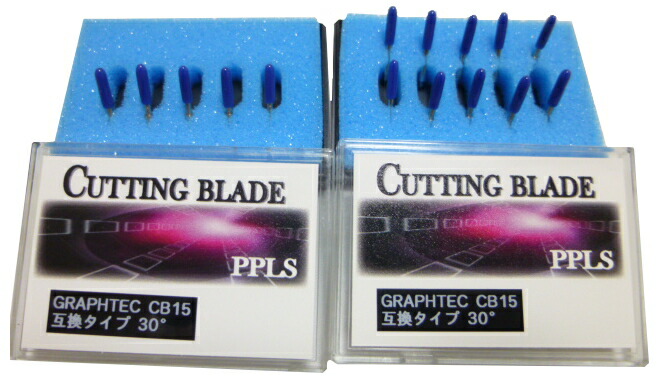 565 PPLS GRAPHTEC(グラフテック) CB15 手合い カッティングブレード 取り替えっこ品 30° 15本書き割り