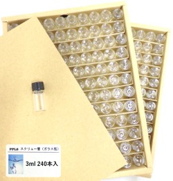 2747 PPLS 試験用 ねじ釘管 ガラス瓶 大電気容量 お徳用 電気容量:3ml 入数:240本