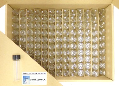 2750 PPLS 試験用 ねじ釘管 ガラス瓶 大電気容量 お徳用 電気容量:15ml 入数:130本