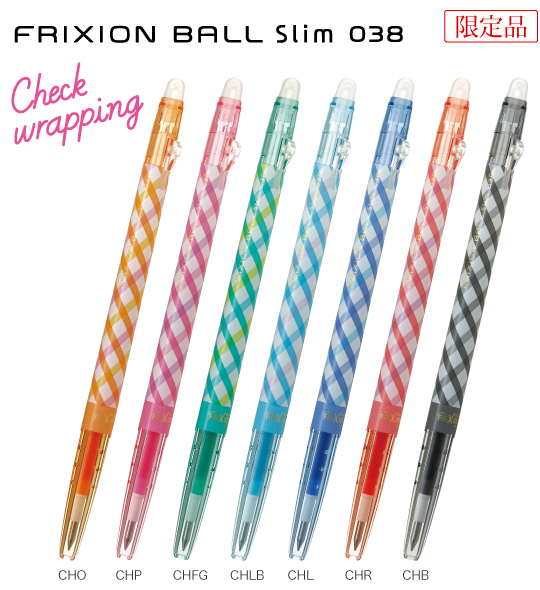 楽天市場 限定チェック柄 パイロット フリクションボールスリム038frixion Ball Slim 0 38mm Lfbs18uf Pen And Page Maruyoshi