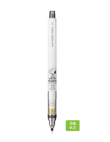 楽天市場 数量限定 三菱 クルトガ スヌーピーモデル 0 3mm M3 650pn 1p Snウェイト Pen And Page Maruyoshi