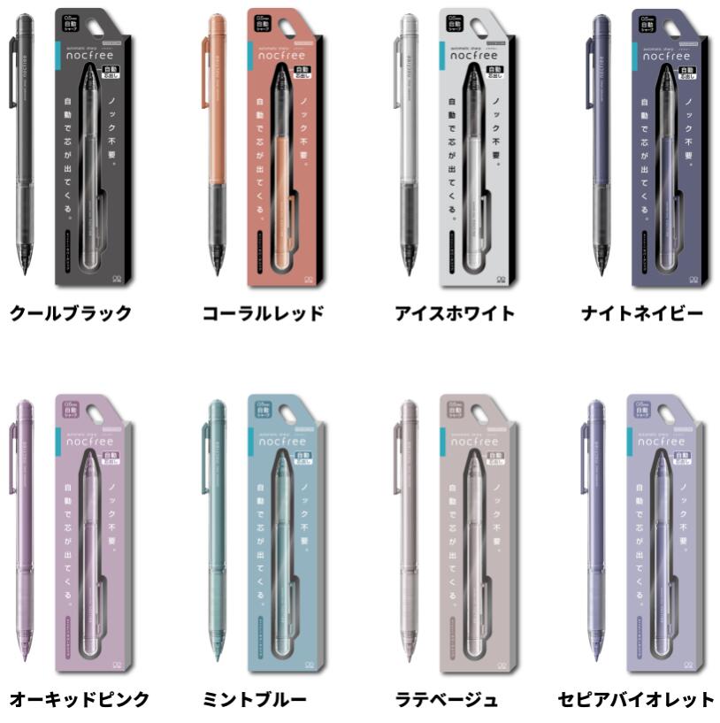 楽天市場】パイロット オートマック シャープペンシル : あっとエヌ