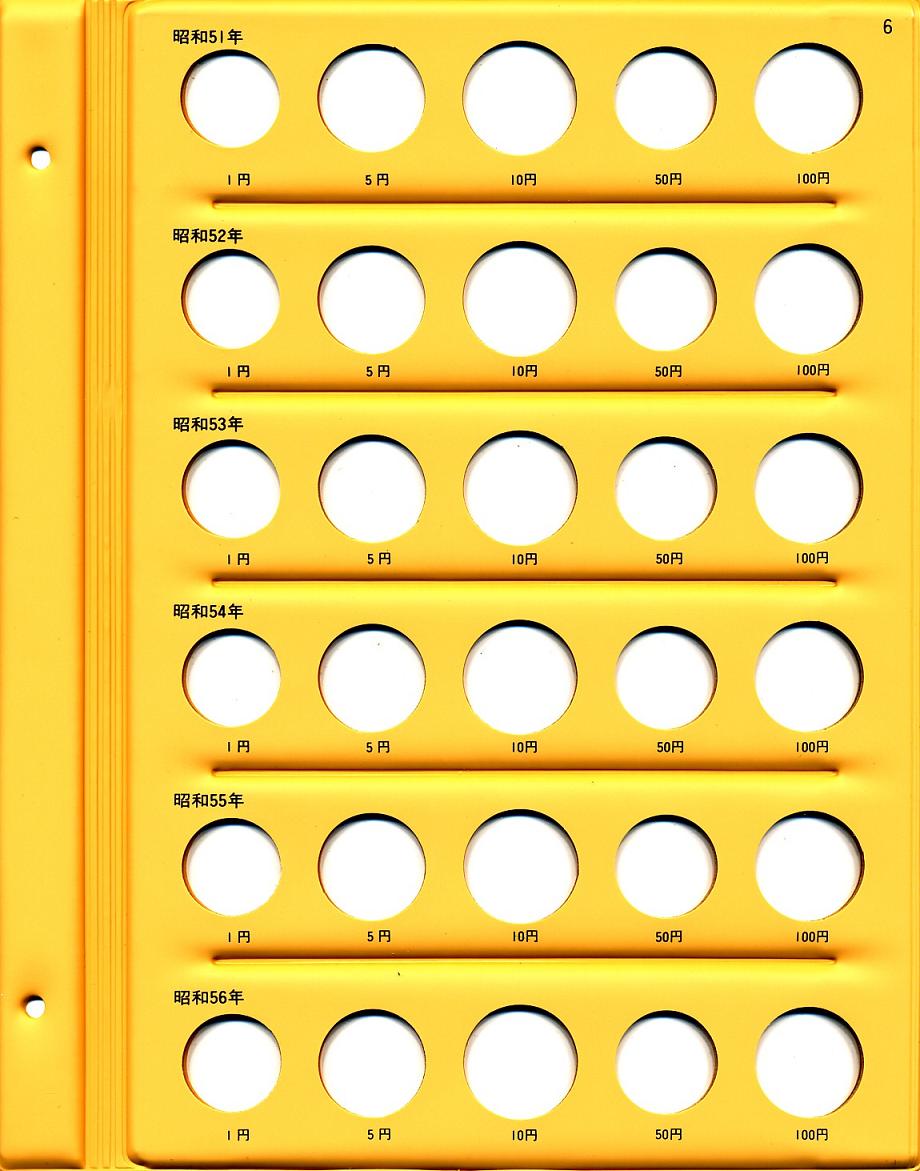 史上一番安い まとめ買い テージー 令和コインアルバム用 スペア台紙