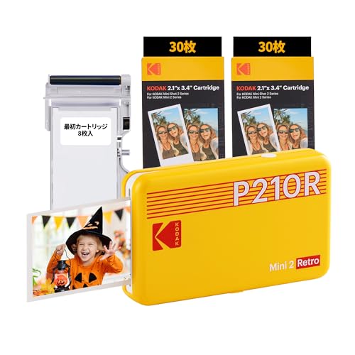 コダックKodak Mini 2 レトロ 4PASS スマホプリンター／インスタントプリンター／チェキプリンター(5.3ｘ8.6cm)+プリンター本体8枚入り+30枚バンドル、イエロー