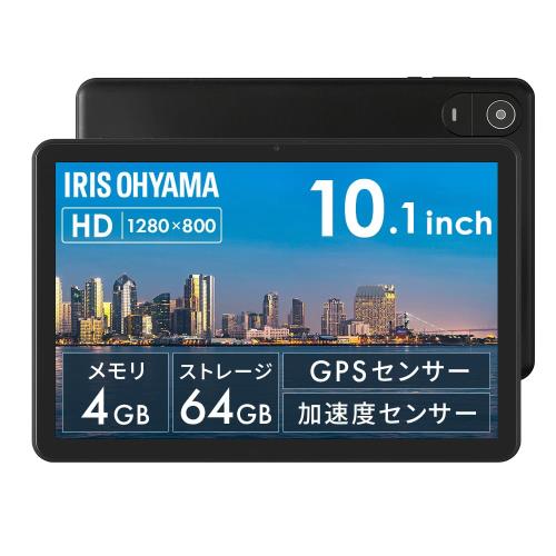 アイリスオーヤマ 経口避妊薬 10 in android14 保護すること写真フィルム付き添い人 GPS 亢進 感知器申し受ける 読むこと 活動写真賞賛 日本語受け支える Wi-Fi真似形 TE10D2M64-V1B PCアクセサリー-パソコン・周辺機器-その他
