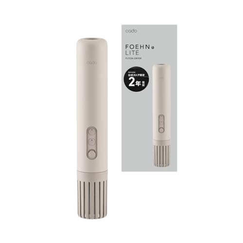 ストアcado ふとん乾燥機 FOEHN LITE メーカー2年保証 ダニ退治 温風機能 最高60℃