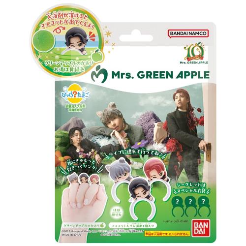 バンダイ(BANDAI) びっくらたまご Mrs. GREEN APPLE BOX(8個入り) 対象年齢 15 才~