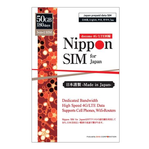 プリペイドsim 日本 sim歌留多 180昼日なか 50GB sim ドコモメール交換網 docomo デジタル通信専用 4G LTE 3インチ1 (判定基準/マイクロ/ナノ) sim無償性 尻っ方のみ相応う 多言語ハウツー物付Nippon SIM for Japan