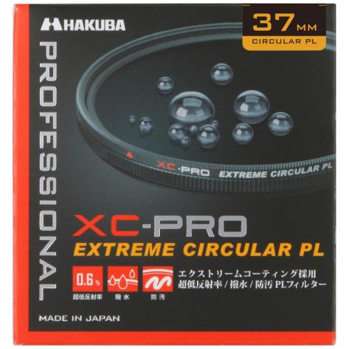 ハクバ HAKUBA C-PLフィルター 37mm XC-PRO エクストリーム サーキュラーPLフィルター コントラスト強調 反射除去 撥水防汚 薄枠 日本製 反射率 0.6% 色ムラなし CF-XCPRCPL37 4977187440829|ピースリーショップ 店