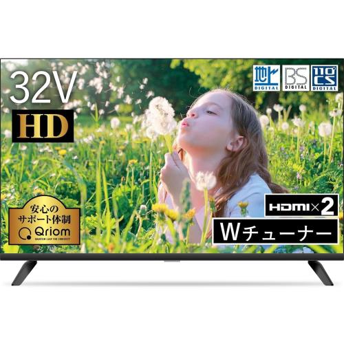 山善　YAMAZEN 32型ハイビジョン液晶テレビ　QRTN-32W2K 楽天市場】山善 テレビ Wチューナー 液晶 32インチ ハイビジョン QRTN
