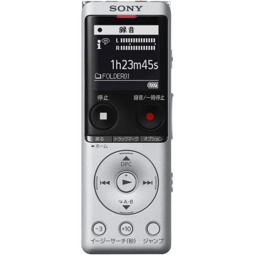ソニー(SONY) ICレコーダー 4GB 薄型・軽量/Sマイク・システム / 最大22時間連続使用 クリアボイス機能搭載 シルバー ICD-UX570F S